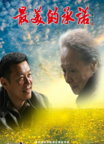 男女上床操